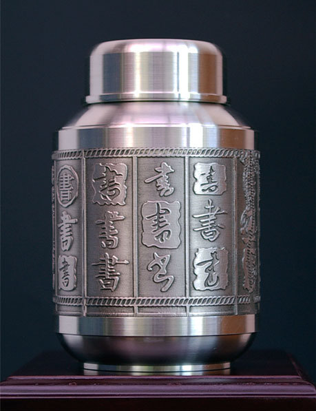 純錫97％の錫製茶缶 小口書法