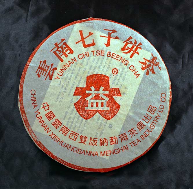 定番人気！ 04年雲南七子餅茶 357g プーアル茶 Tea